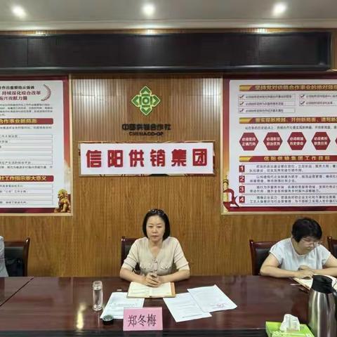 市社领导到供销集团开展 八项规定精神学习教育督察督导