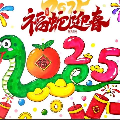 【五育并举    润育全人】——记龙城小学五年级9班寒假“综合实践六个一”活动