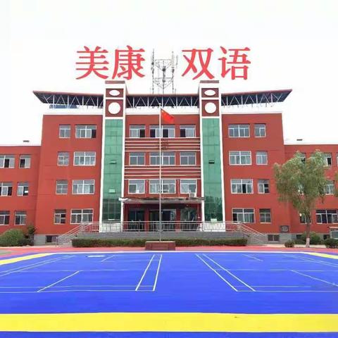 缅怀先烈先贤   诵读国学经典