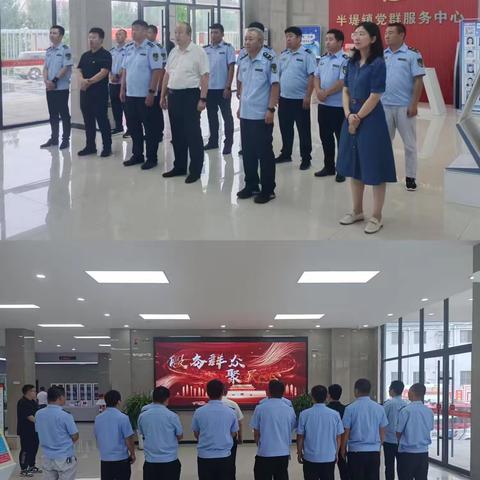 定陶区应急管理局党支部组织党员到半堤镇党建综合阵地开展主题党日活动