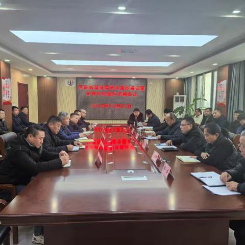 定陶区应急局党委召开2025年下半年党风廉政建设暨纪律作风建设工作会议