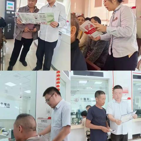 筑牢货币安全网，守好群众钱袋子