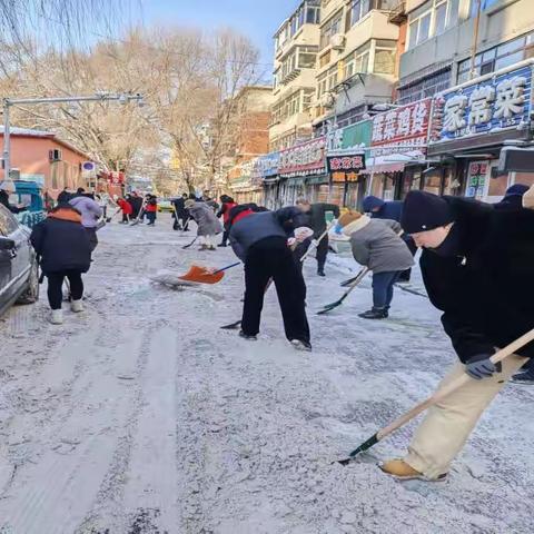 “携手清理冰雪，共建美好家园”南湖街道文化路社区扫雪清冰行动