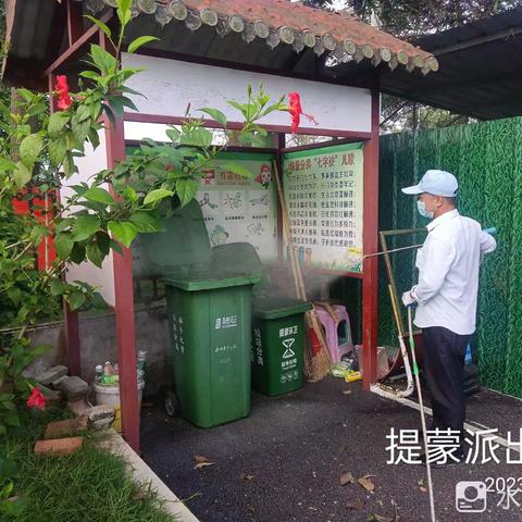 2023年5月4日陵水黎族自治县提蒙乡病媒生物防制工作简报