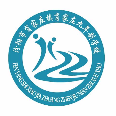 勤诚朴毅  知行达远——汾阳市教育科技局栗局长到我校检查指导工作