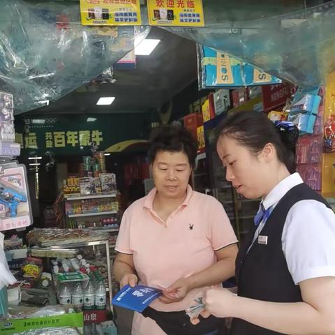 电力支行残损币兑换活动总结