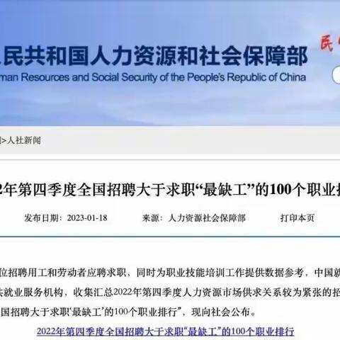 25年5月份消防安全管理员职业等级（中级）认定考前培训开班通知