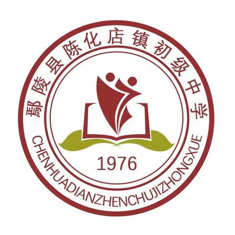 凝心聚力  以研促教 教学相长———陈化店镇初级中学理化生组教研活动