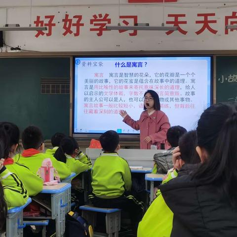 惠安县实验小学“快乐读书吧”整本书共读教学活动