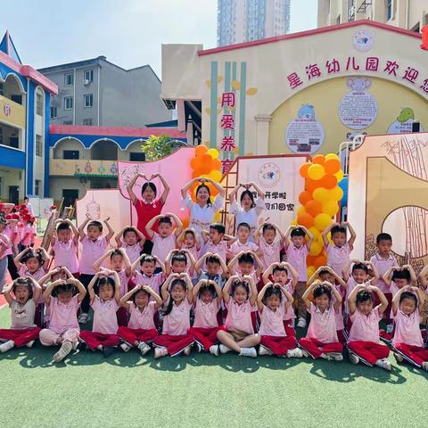“幼”见开学季 扬子洲星海幼儿园大大一班