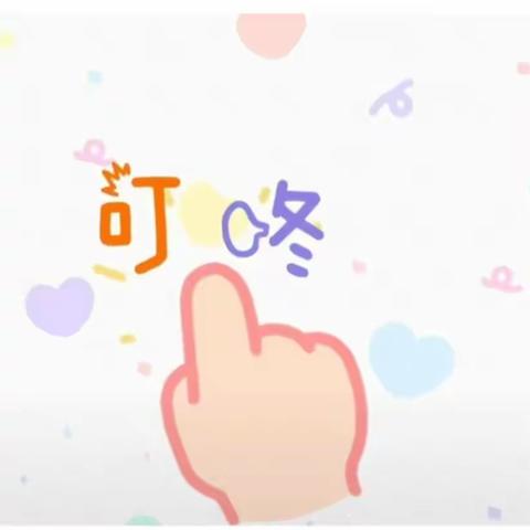 扬子洲星海幼儿园大大一班四月份精彩回顾