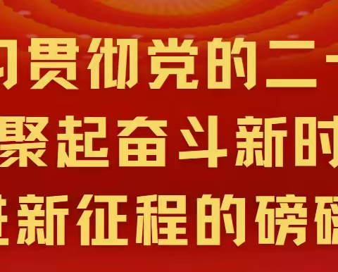 工行凯旋路支行开展走访慰问周边社区困难群众活动