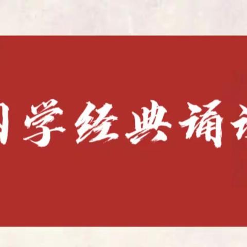 阅读启迪智慧，书香浸润心灵————城关街道土官小学三年级同步阅读（第二十一期）