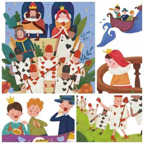 纸牌里的故事-大三班