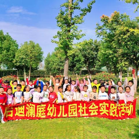 我和秋天的故事（三）——【大三班】探索树叶的秘密