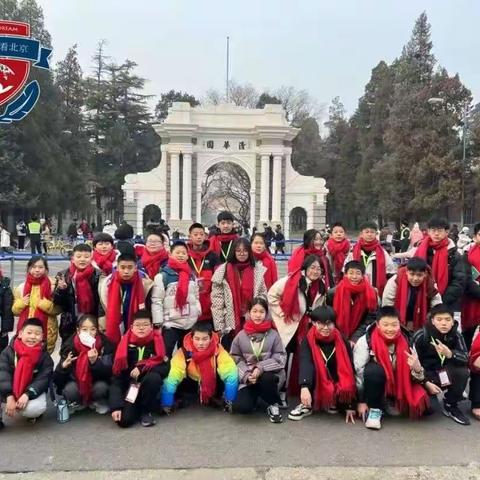 2024少年启航·家-清北名校周末亲子营报名火热进行中……