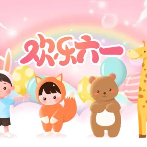 穆南小学附属幼儿园 ——"与'粽'不'童""活动