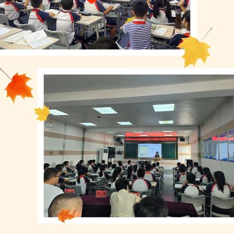 聚焦计算教学 彰显数学魅力 ——龙海区浮宫中心小学计算教学赛课活动纪实