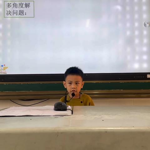 让思维发声，让理解可见 ——浮宫中心小学数学说理小课堂精彩展播