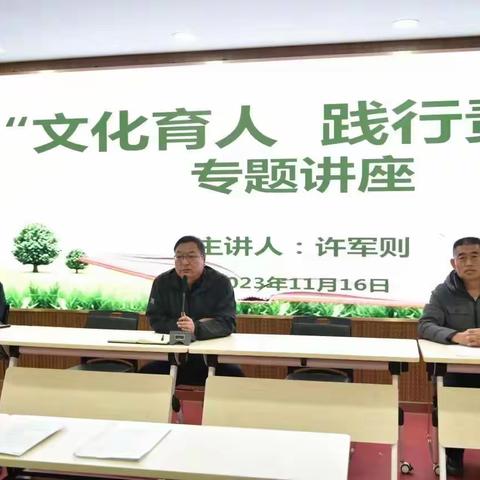 多措并举抓德育 安全管理护航程——政教处11月份工作综述