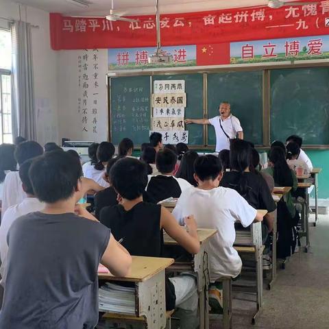 书体识别————港东中学苏卫东老师书法公开课