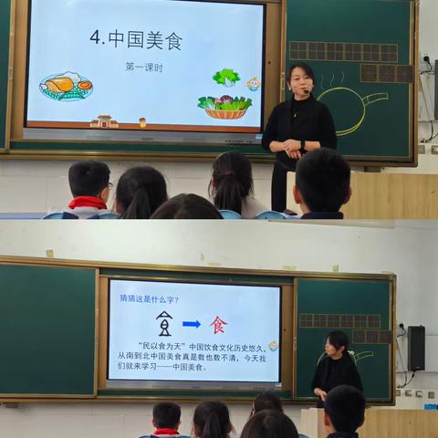 立足新课标要求 提升语文教学质量——安阳市文峰区博雅小学语文教研活动