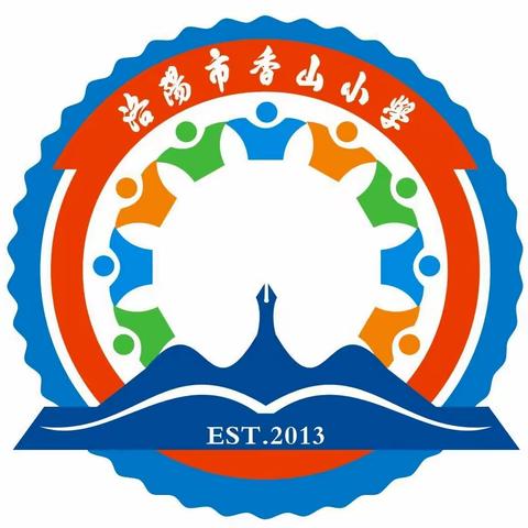 学习新课标  助力新成长—洛阳市香山小学英语教研活动