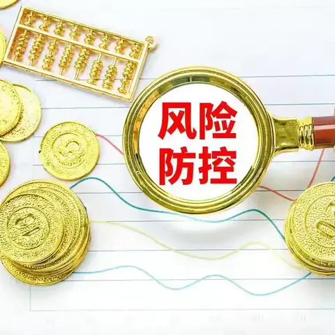 加强金融风险，暖心金融服务