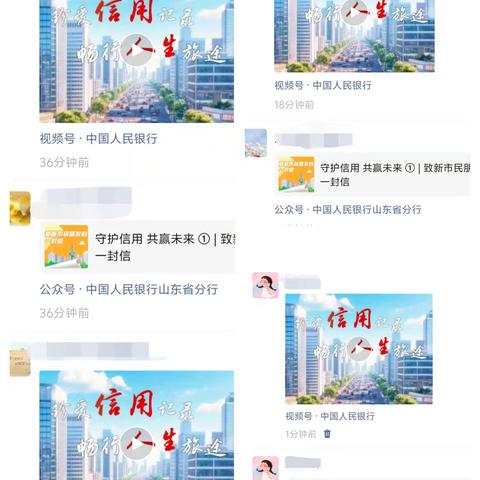 普及征信知识 筑牢诚信基石——农行龙口芦头支行开展征信宣传活动