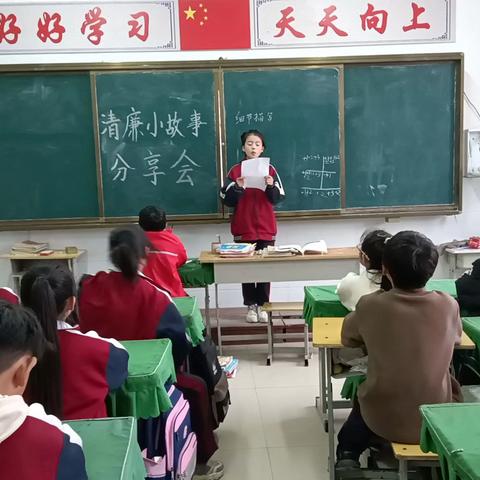 清风拂校园 廉洁润人心 ‍ —田氏镇第六小学建设清廉学校系列活动