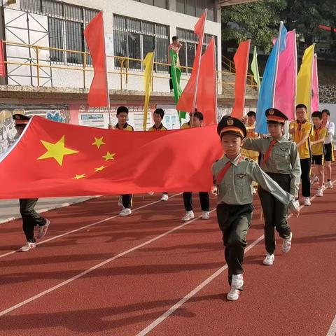 扬体育精神，健强国少年——龙塘小学2023学年秋季田径运动会