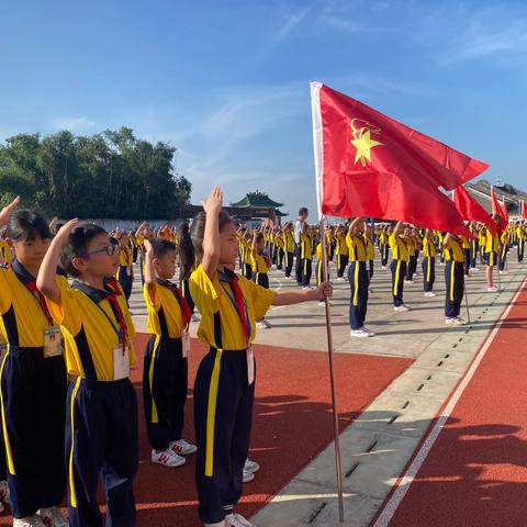 开平市水口镇龙塘小学举行“中国少年先锋队建队日”活动