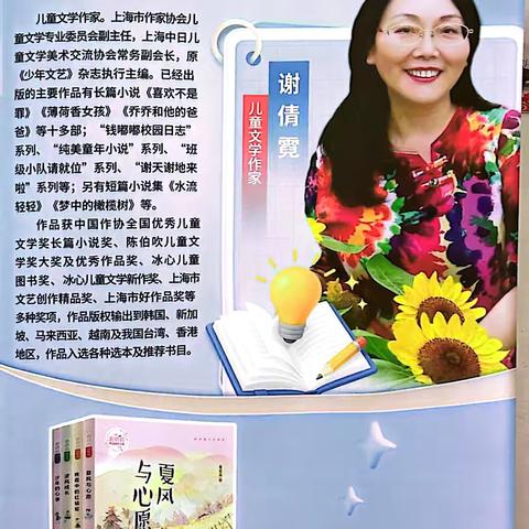 【让学生笑起来】书声溢满校园  书香润泽人生