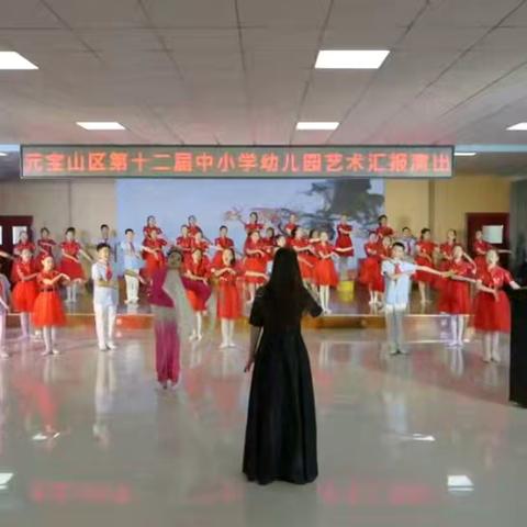 缤纷社团 多彩校园——星光小学社团活动成果展示