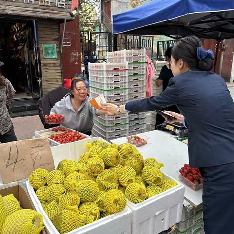 普及基本权利，守护良好消费环境——丹东银行大连分行营业部及胜利路支行