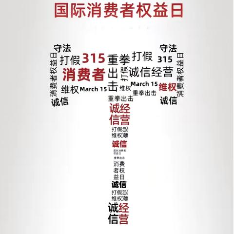 工行漳州诏安支行：零币兑换显真情 金融消保暖人心 ‍——以贴心服务践行消费者权益保护