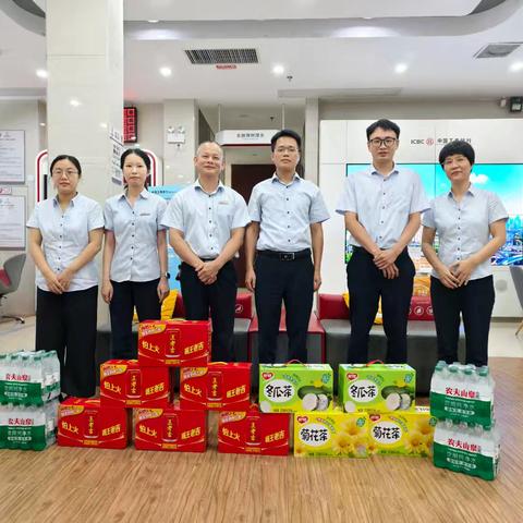 炎炎夏日送清凉 点滴关怀暖人心——中国工商银行漳州诏安支行开展高温慰问活动