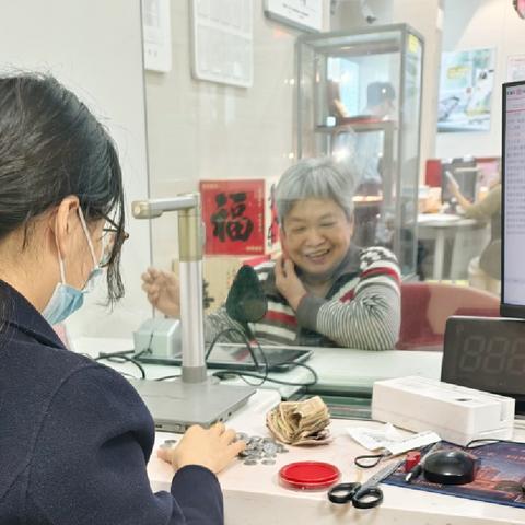 小面额残币兑换凸显惠民服务