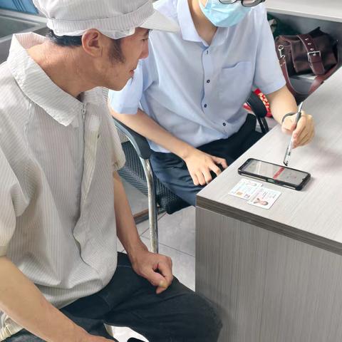 把“手机银行课堂”搬进企业，让服务“零”距离 ——漳州诏安工行“跨越数字鸿沟”在行动