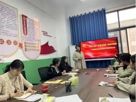 名师引领促成长 聚力前行蕴芬芳 ——新乡幼师附小东校区名师讲堂活动