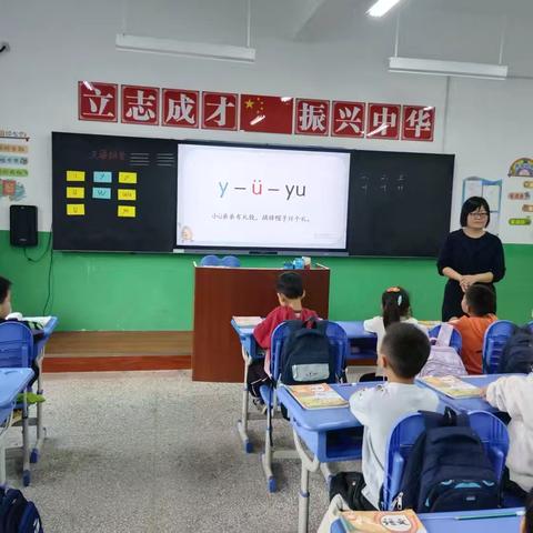 向“常态”要品质 于“展示”见真章——新乡幼师附小东校区常态课展示活动