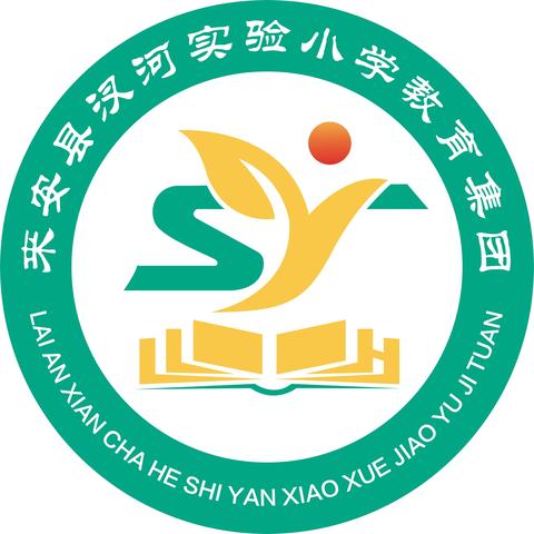 双向奔赴  共育花开——来安县汊河实验小学教育集团汊河实验小学校区家长会