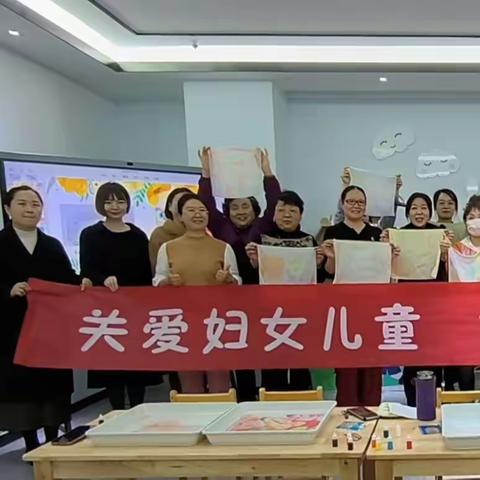 等驾坡街道司法小区社区开展“关爱妇女儿童 幸福与爱同行”主题活动