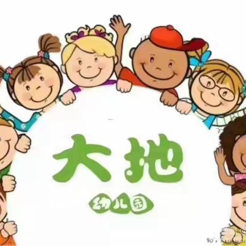 秋季幼儿卫生保健常识