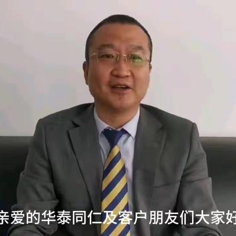 “3.15”金融消费者权益保护教育宣传活动--“高管讲消保”之维护消费者权益，避免权益受损