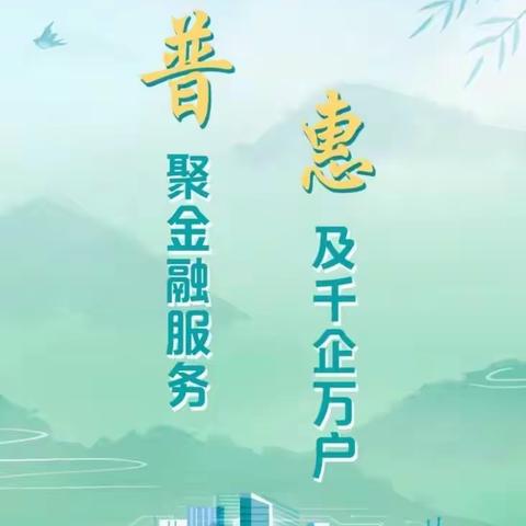 “普惠金融推进月”-如果老年人受到了误导或欺诈，他们可以采取以下措施来维护自己的权益：