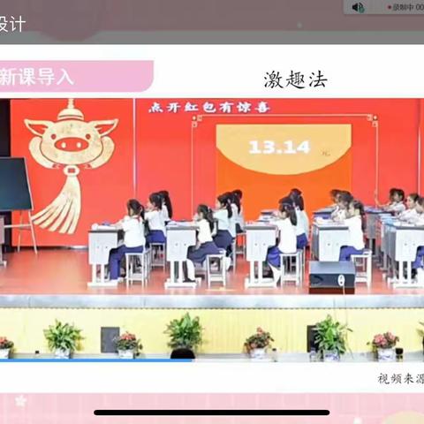 手把手教你做融课设计