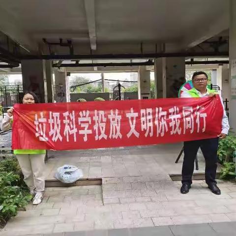 垃圾分分类，资源不浪费