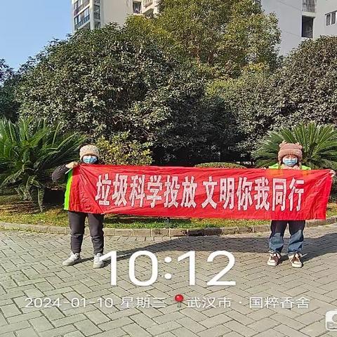 垃圾回对家，文明你我他
