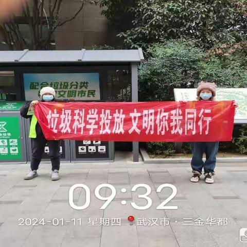 垃圾分类一小步，低碳文明一大步